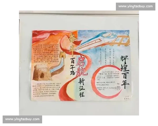 新年第一天开启希望之门书写奋斗与梦想的新篇章时代征程与美好生活